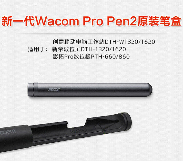 1pc WACOM Pro Pen 2 Intuos PTH460 660 860 Cintiq DTH1320 1620DTK1661 pen box