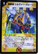 Duel Masters Invincible Castle Silver Glory Very Rare (with bonus: picture