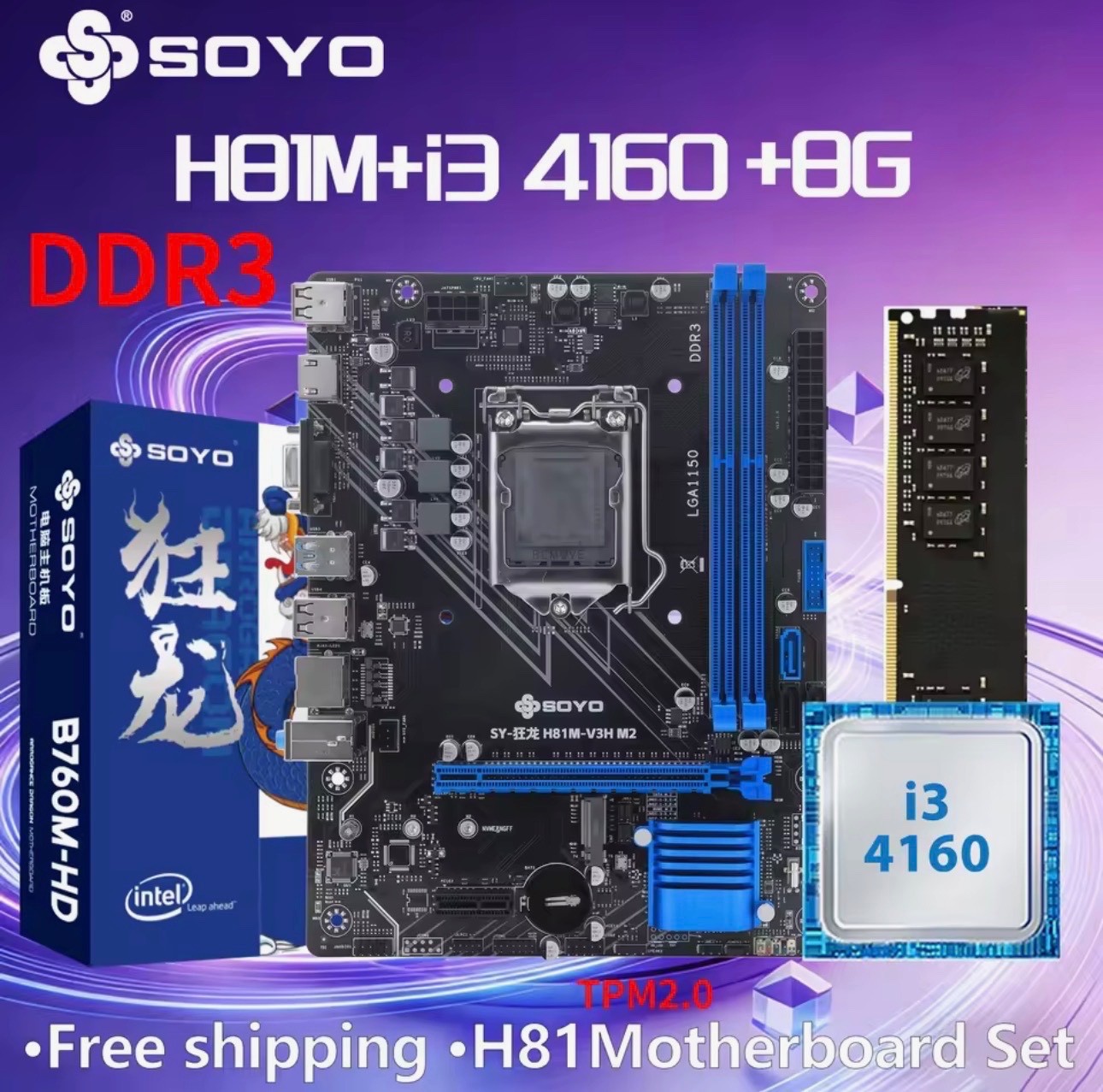 SOYO H81M B85 Gaming Motherboard Kit with Intel Xeon i3 4160 CPU, 8G*1 GDDR3 RAM