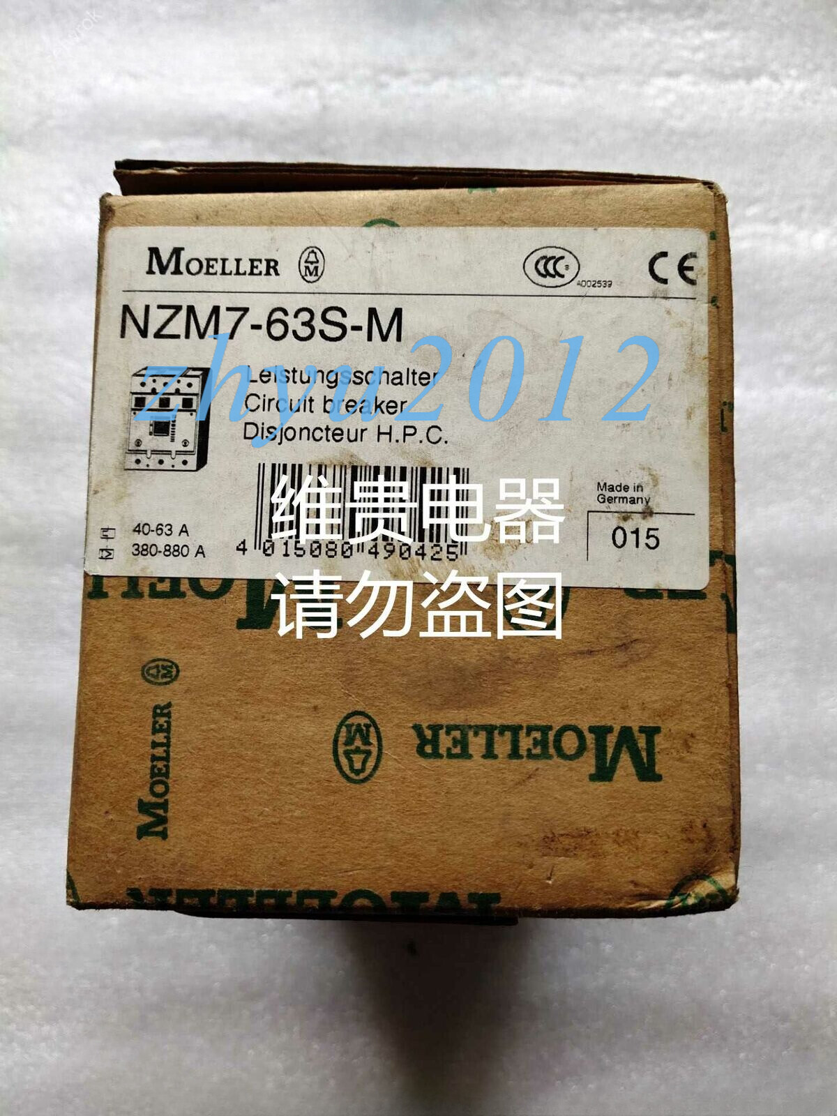 1pc for New NZM7-63S-M (by Fedex or DHL)
